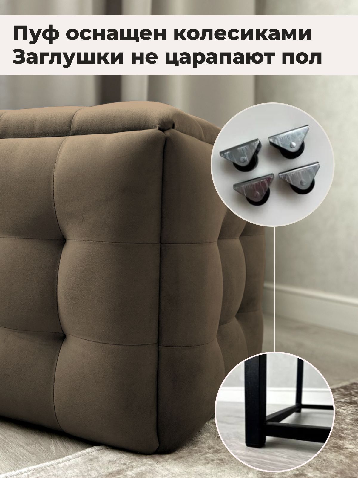 Пуф "Трансформер 5 в 1" 50х50х53 см, шоколадный велюр, Divan24 в цвете Шоколадный (коричневый) - вид 3 | Артикул: 63000185