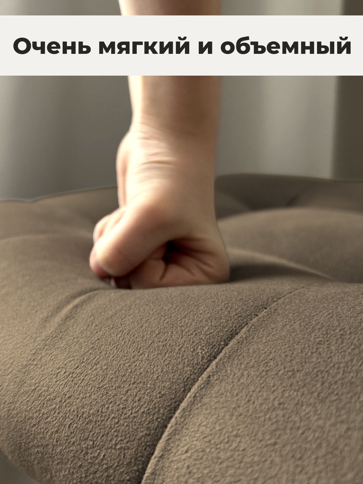 Пуф "Трансформер 5 в 1" 50х50х53 см, шоколадный велюр, Divan24 в цвете Шоколадный (коричневый) - вид 4 | Артикул: 63000185