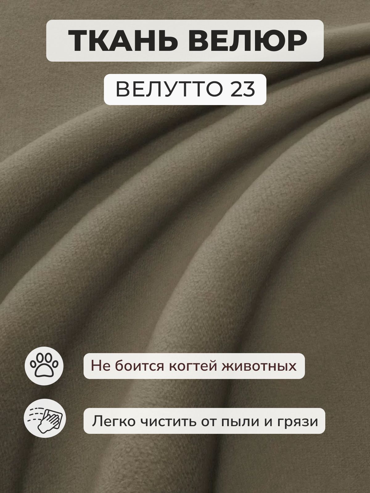 Пуф "Трансформер 5 в 1" 50х50х53 см, шоколадный велюр, Divan24 в цвете Шоколадный (коричневый) - вид 6 | Артикул: 63000185