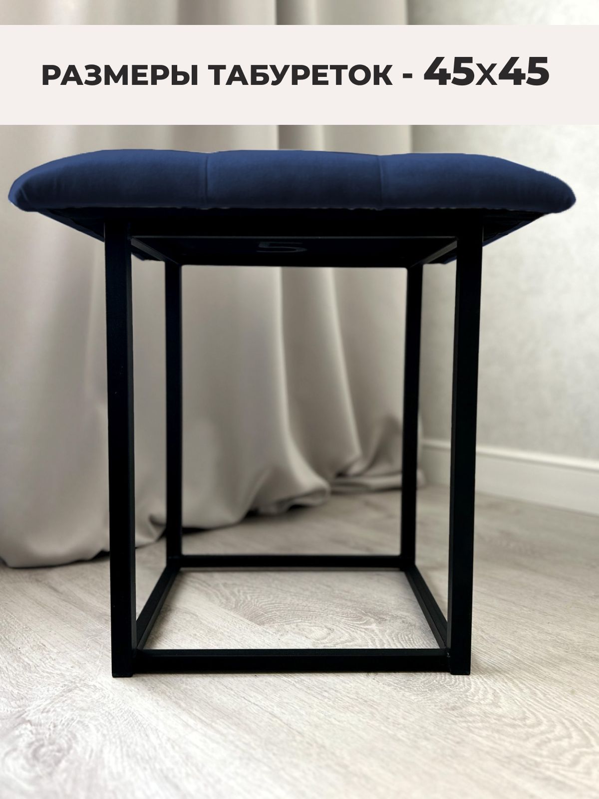 Пуф "Трансформер 5 в 1" 50х50х53 см, велюр синий, Divan24 — дополнительное фото