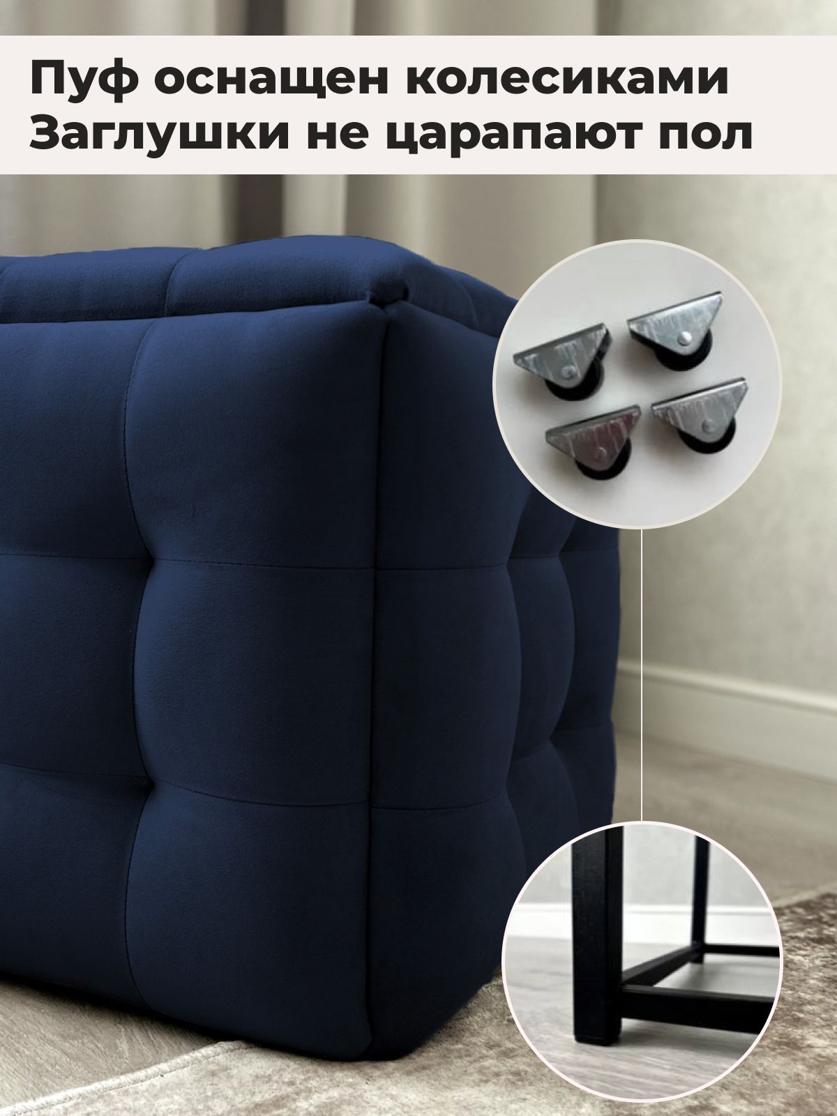 Пуф "Трансформер 5 в 1" 50х50х53 см, велюр синий, Divan24 в цвете Синий - вид 3 | Артикул: 63000186