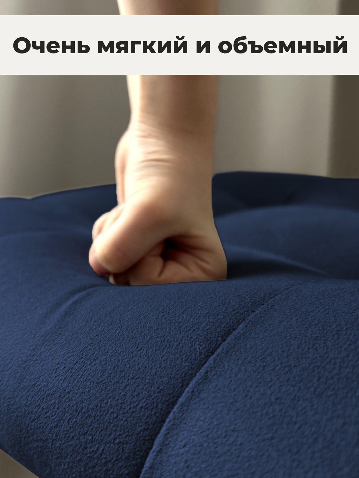 Пуф "Трансформер 5 в 1" 50х50х53 см, велюр синий, Divan24 в цвете Синий - вид 4 | Артикул: 63000186