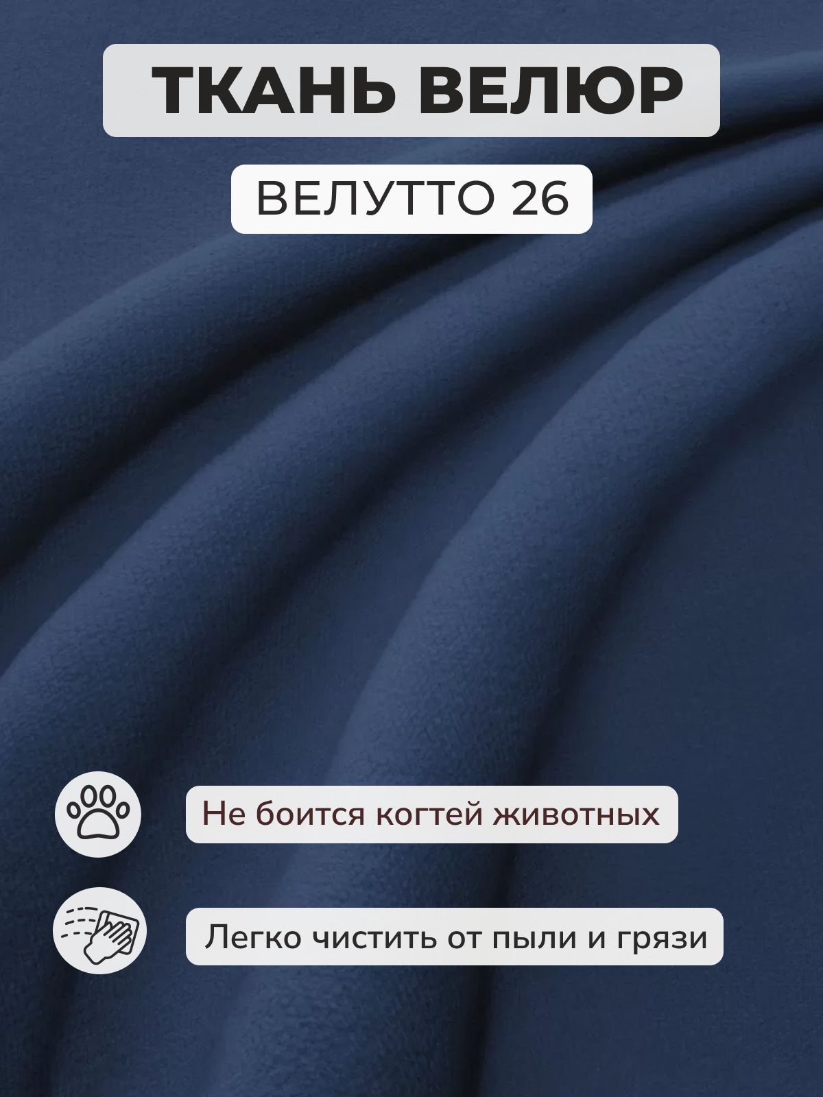 Пуф "Трансформер 5 в 1" 50х50х53 см, велюр синий, Divan24 в цвете Синий - вид 6 | Артикул: 63000186
