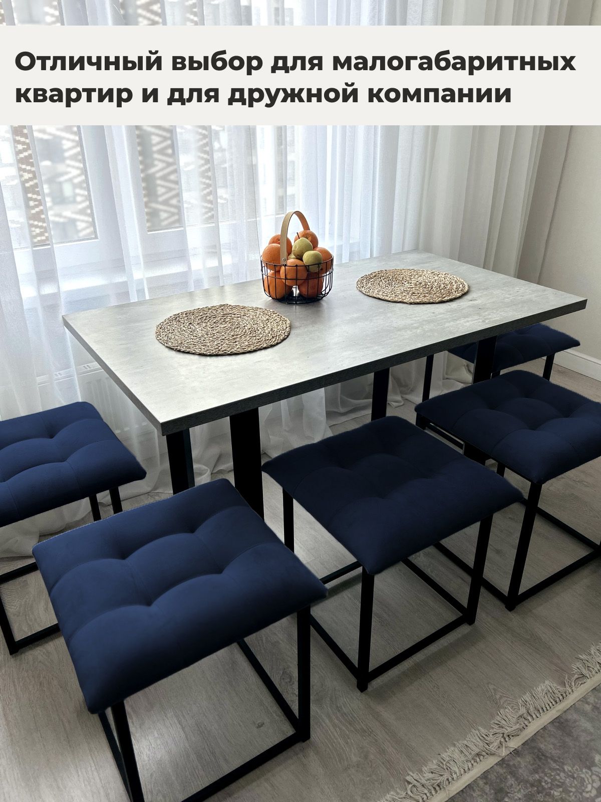 Пуф "Трансформер 5 в 1" 50х50х53 см, велюр синий, Divan24 в цвете Синий - вид 7 | Артикул: 63000186