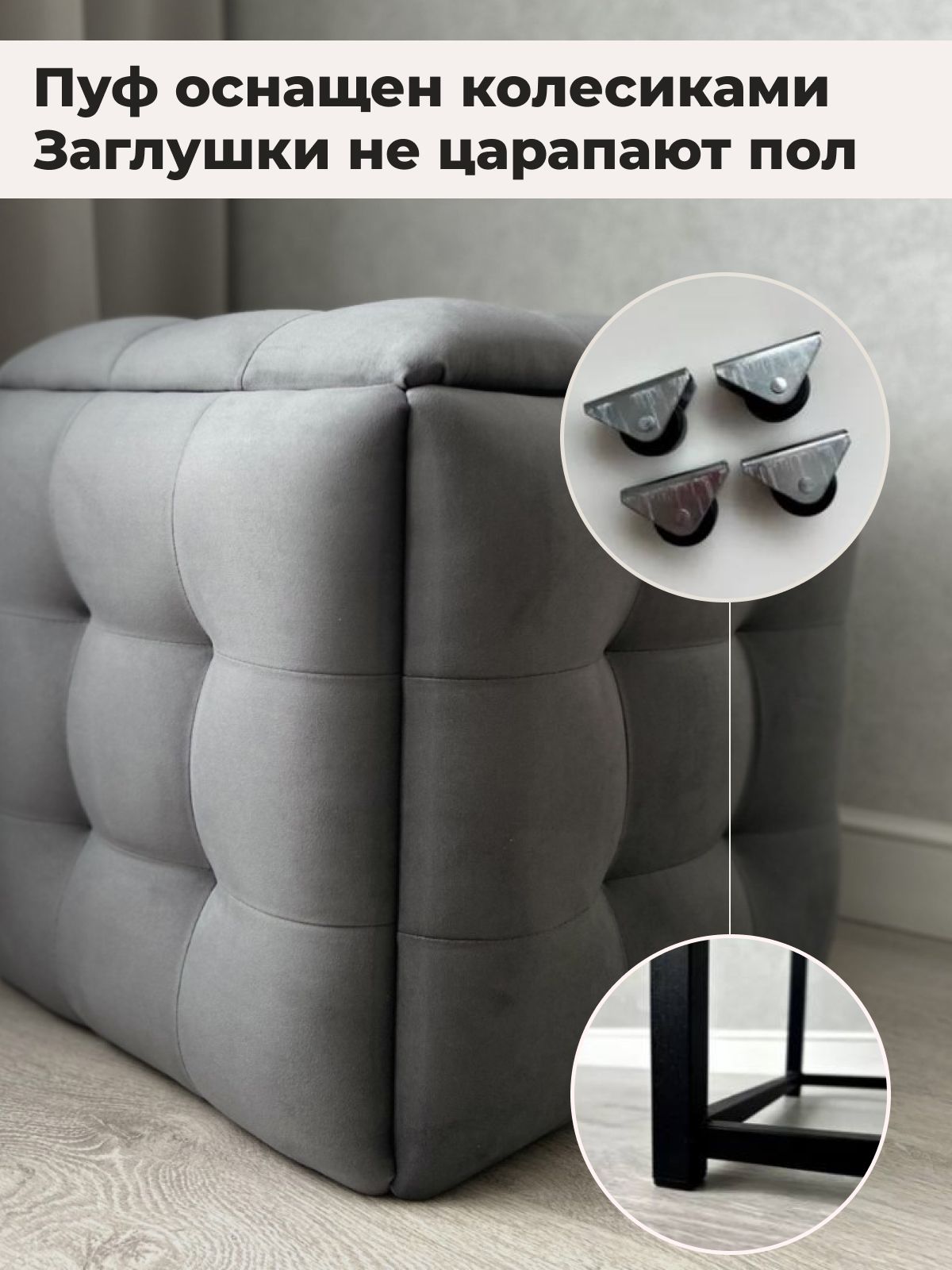 Пуф "Трансформер 5 в 1" 50х50х53 см, велюр серый, Divan24 в цвете Серый - вид 3 | Артикул: 63000187