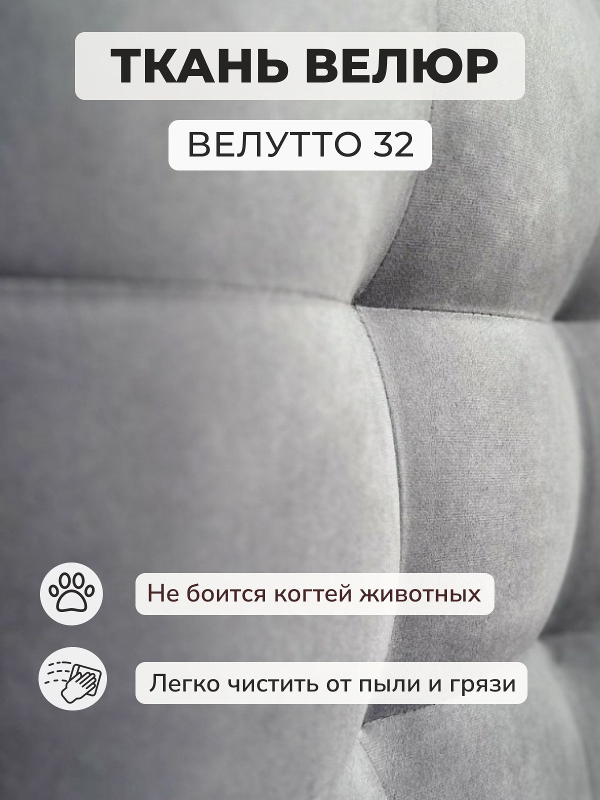 Пуф "Трансформер 5 в 1" 50х50х53 см, велюр серый, Divan24 в цвете Серый - вид 6 | Артикул: 63000187