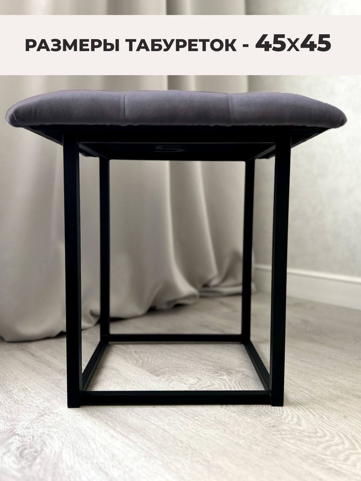 Пуф "Трансформер 5 в 1" 50х50х53 см, велюр фиолетовый, Divan24 — дополнительное фото