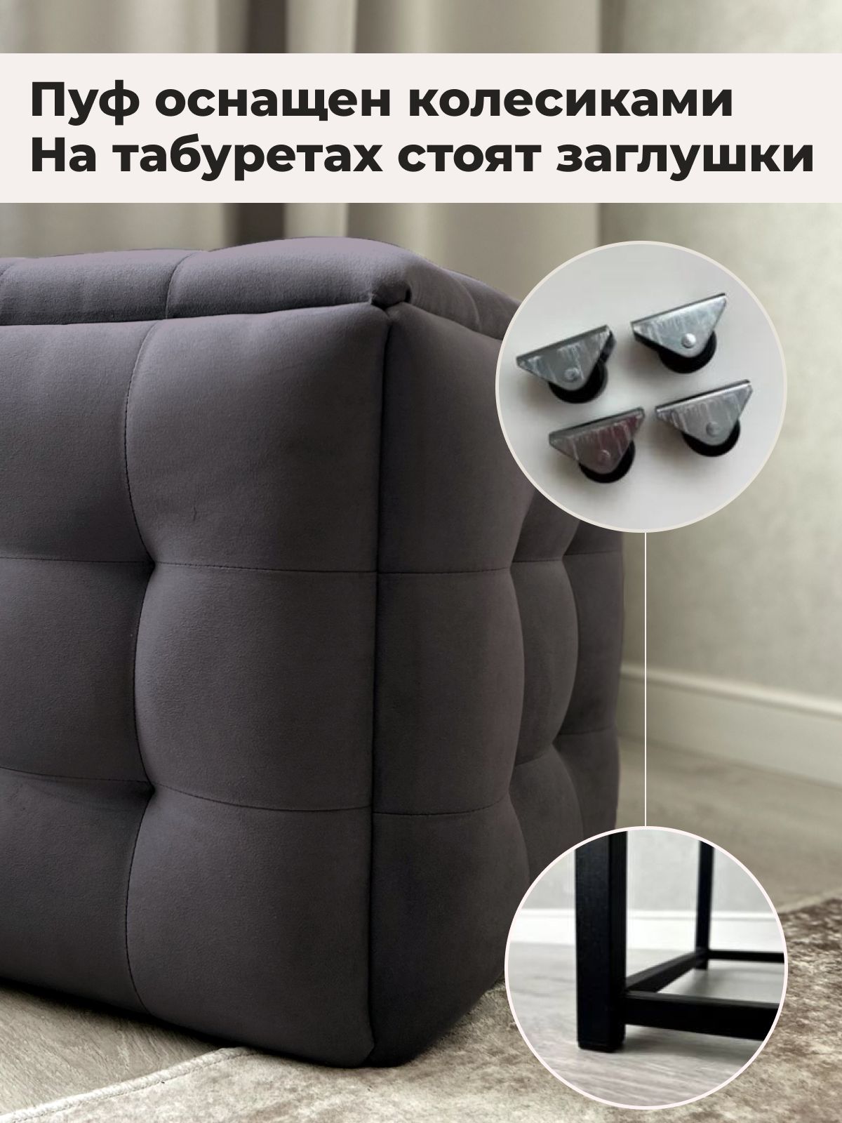 Пуф "Трансформер 5 в 1" 50х50х53 см, велюр фиолетовый, Divan24 в цвете Фиолетовый - вид 3 | Артикул: 63000302