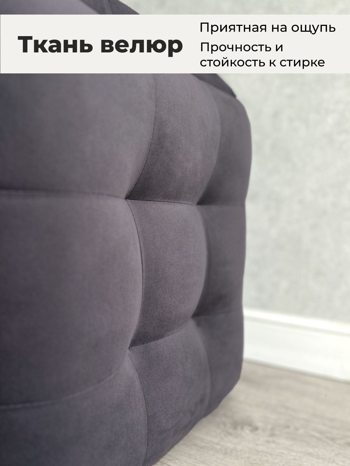 Пуф "Трансформер 5 в 1" 50х50х53 см, велюр фиолетовый, Divan24 в цвете Фиолетовый - вид 5 | Артикул: 63000302