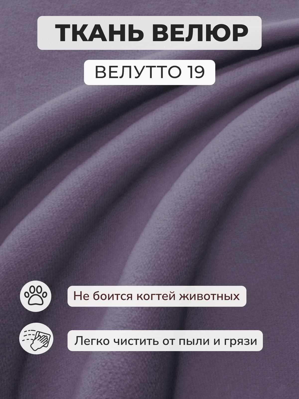 Пуф "Трансформер 5 в 1" 50х50х53 см, велюр фиолетовый, Divan24 в цвете Фиолетовый - вид 6 | Артикул: 63000302