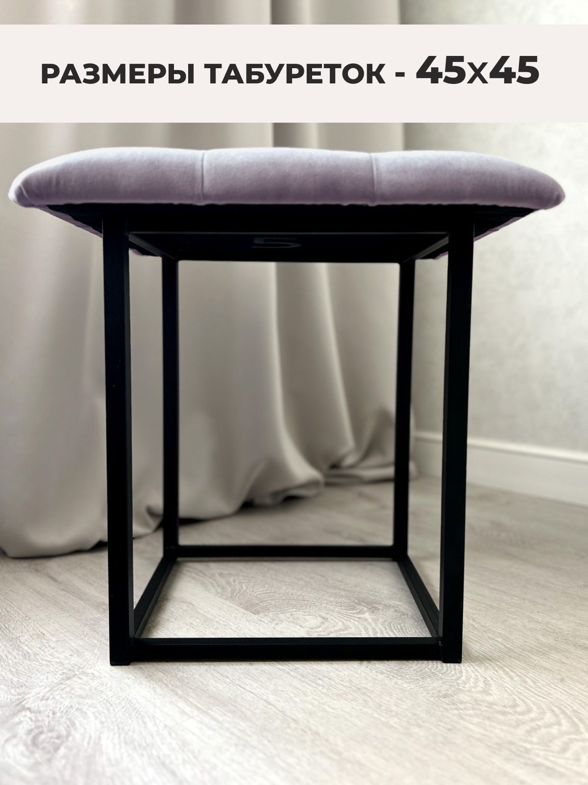 Пуф "Трансформер 5 в 1" 50х50х53 см, велюр серо-розовый, Divan24 — дополнительное фото