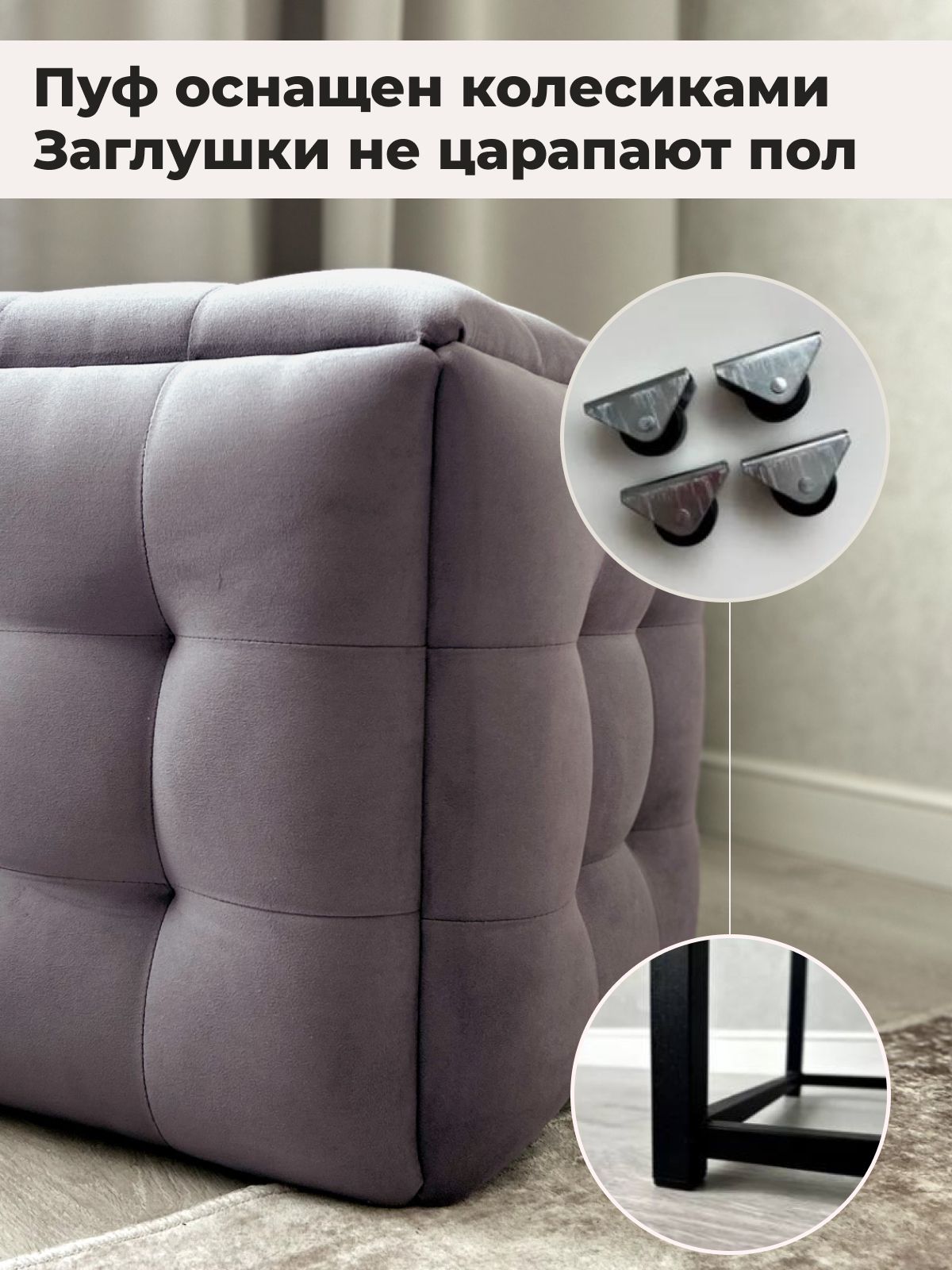 Пуф "Трансформер 5 в 1" 50х50х53 см, велюр серо-розовый, Divan24 в цвете Серо-розовый - вид 3 | Артикул: 63000303