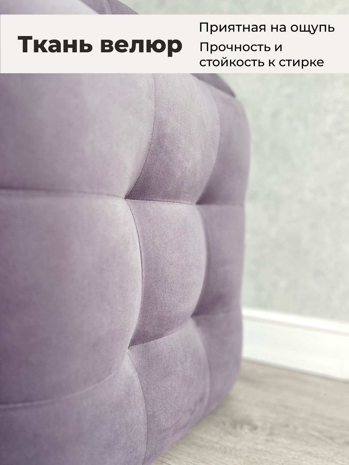 Пуф "Трансформер 5 в 1" 50х50х53 см, велюр серо-розовый, Divan24 в цвете Серо-розовый - вид 5 | Артикул: 63000303