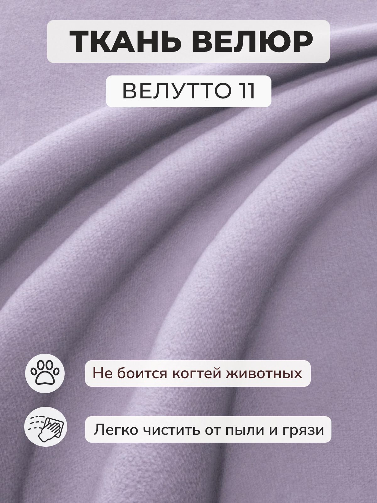 Пуф "Трансформер 5 в 1" 50х50х53 см, велюр серо-розовый, Divan24 в цвете Серо-розовый - вид 6 | Артикул: 63000303