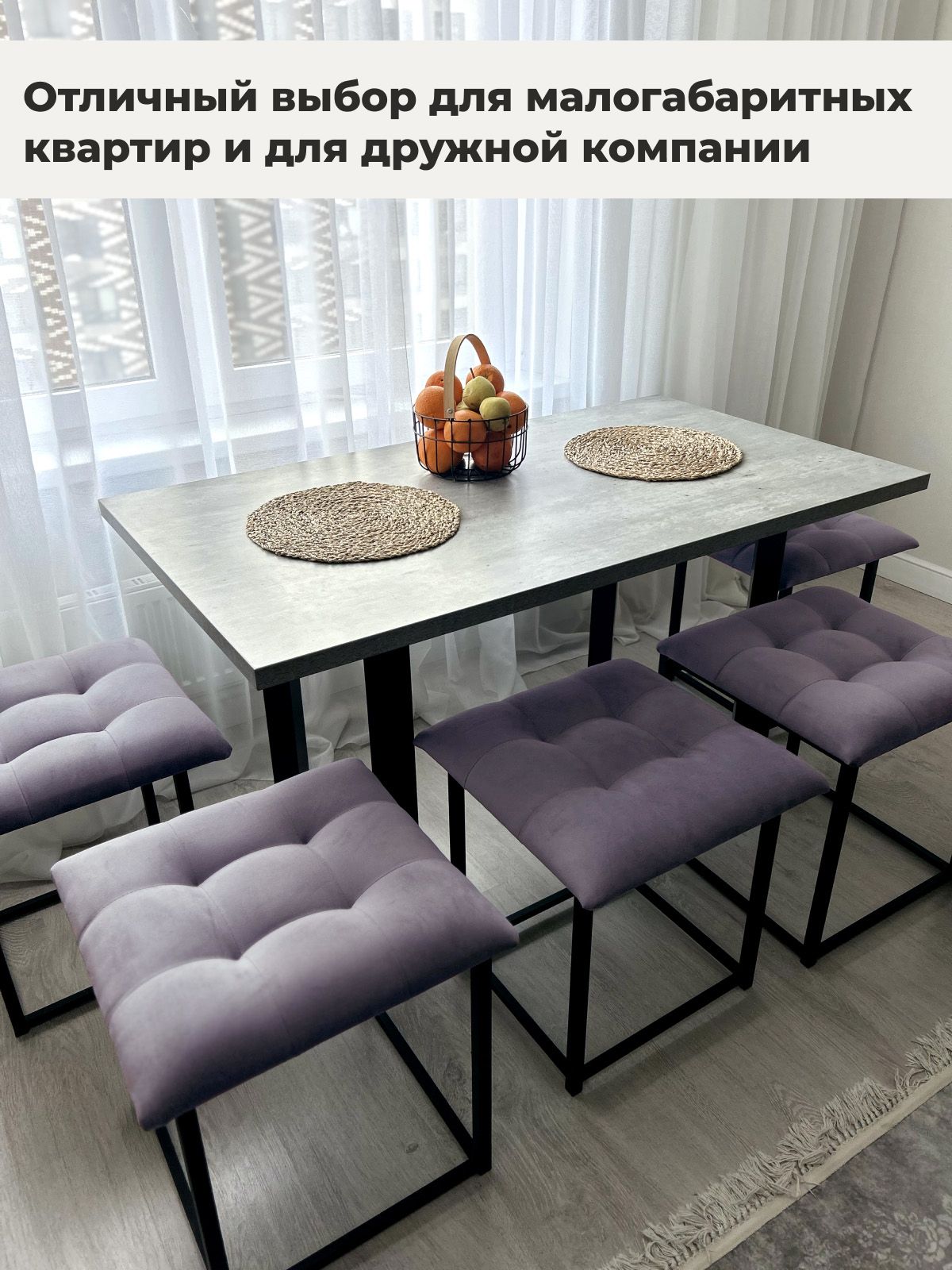 Пуф "Трансформер 5 в 1" 50х50х53 см, велюр серо-розовый, Divan24 в цвете Серо-розовый - вид 7 | Артикул: 63000303