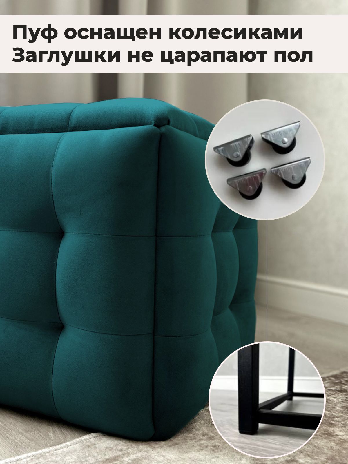 Пуф "Трансформер 5 в 1" 50х50х53 см, изумрудный велюр, Divan24 в цвете Изумрудный (зеленый) - вид 3 | Артикул: 63000315