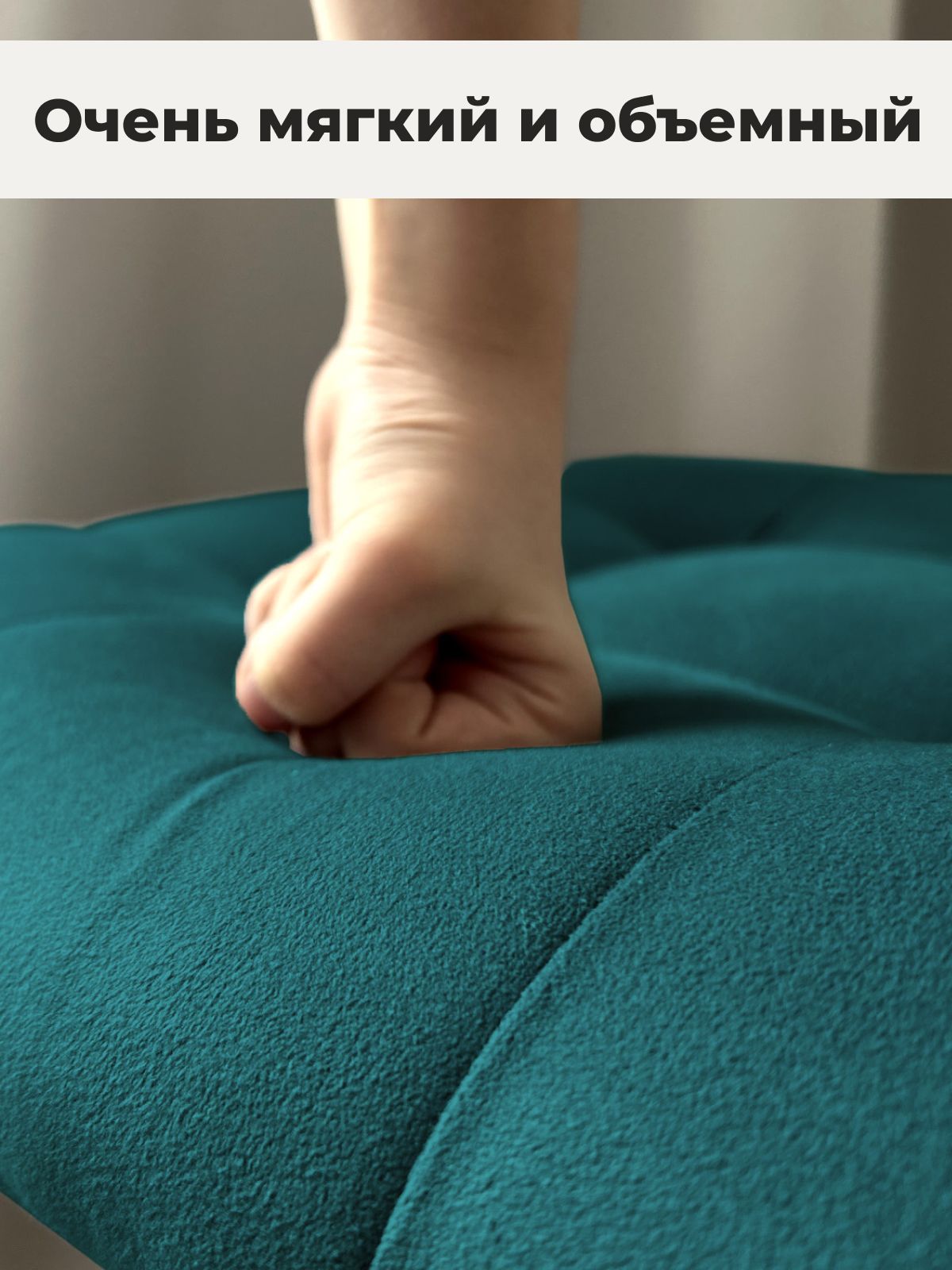 Пуф "Трансформер 5 в 1" 50х50х53 см, изумрудный велюр, Divan24 в цвете Изумрудный (зеленый) - вид 4 | Артикул: 63000315