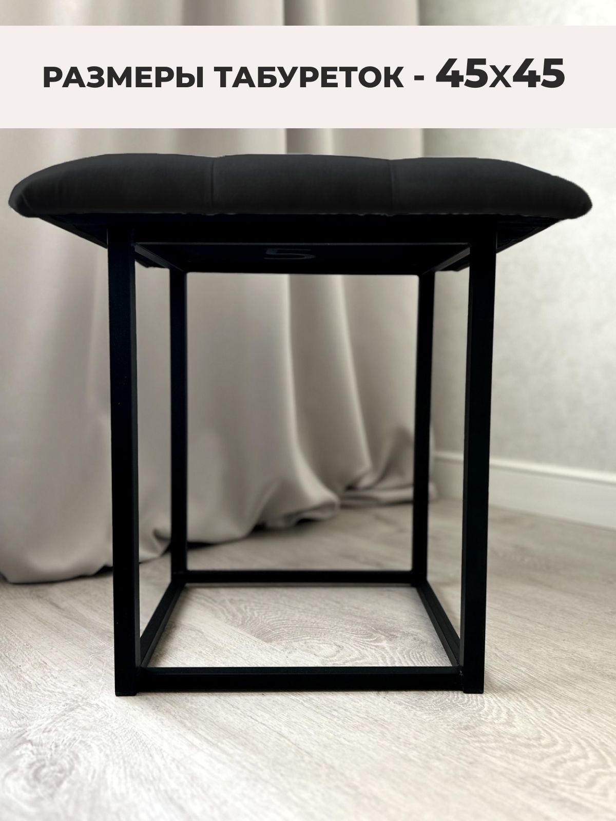 Пуф "Трансформер 5 в 1" 50х50х53 см, велюр черный, Divan24 — дополнительное фото