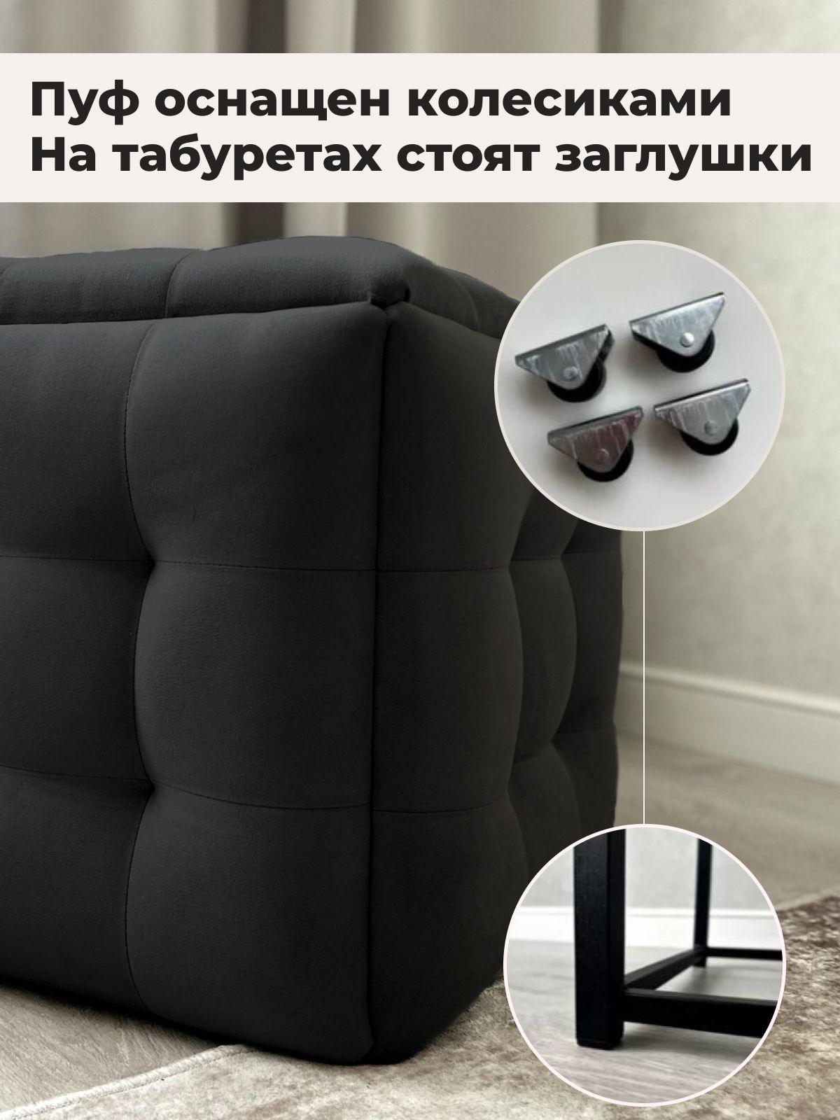 Пуф "Трансформер 5 в 1" 50х50х53 см, велюр черный, Divan24 в цвете Черный - вид 3 | Артикул: 63000341