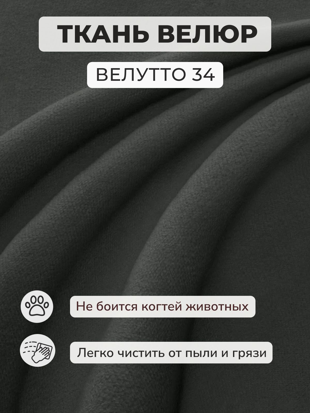 Пуф "Трансформер 5 в 1" 50х50х53 см, велюр черный, Divan24 в цвете Черный - вид 6 | Артикул: 63000341