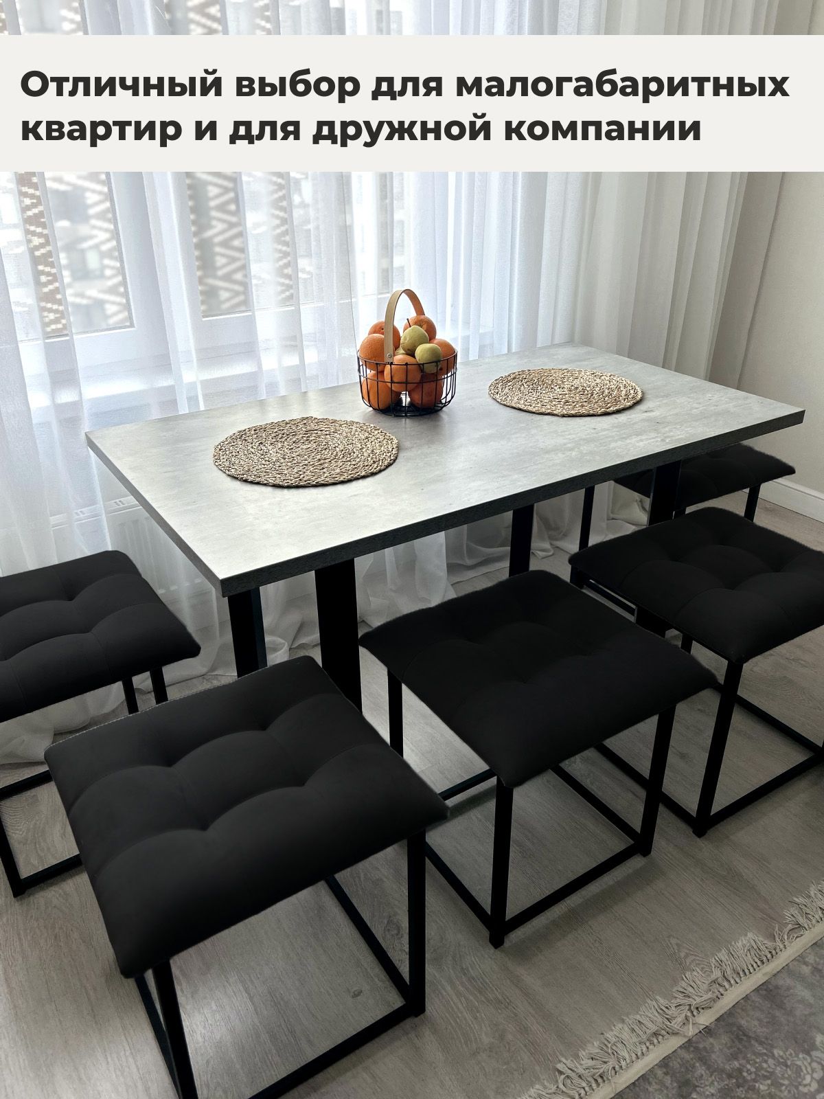 Пуф "Трансформер 5 в 1" 50х50х53 см, велюр черный, Divan24 в цвете Черный - вид 7 | Артикул: 63000341