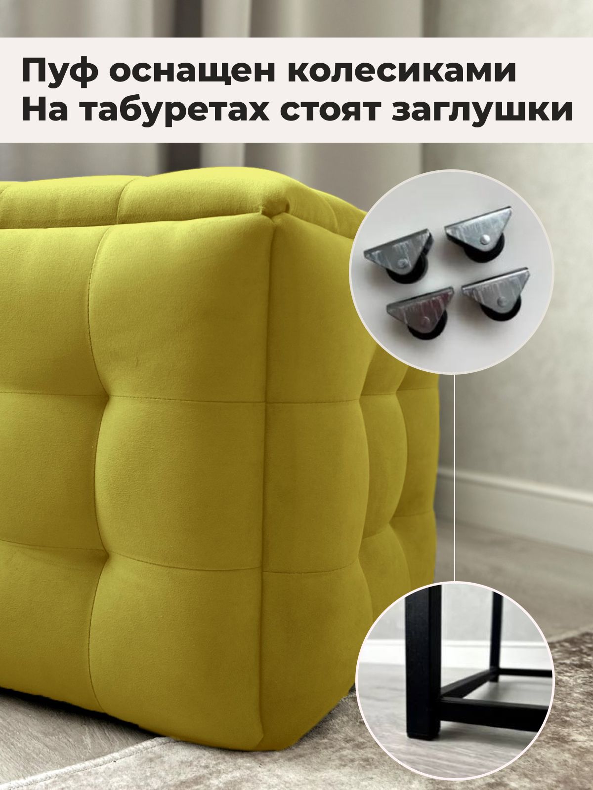 Пуф "Трансформер 5 в 1" 50х50х53 см, горчичный велюр, Divan24 в цвете Горчичный (желтый) - вид 3 | Артикул: 63000342