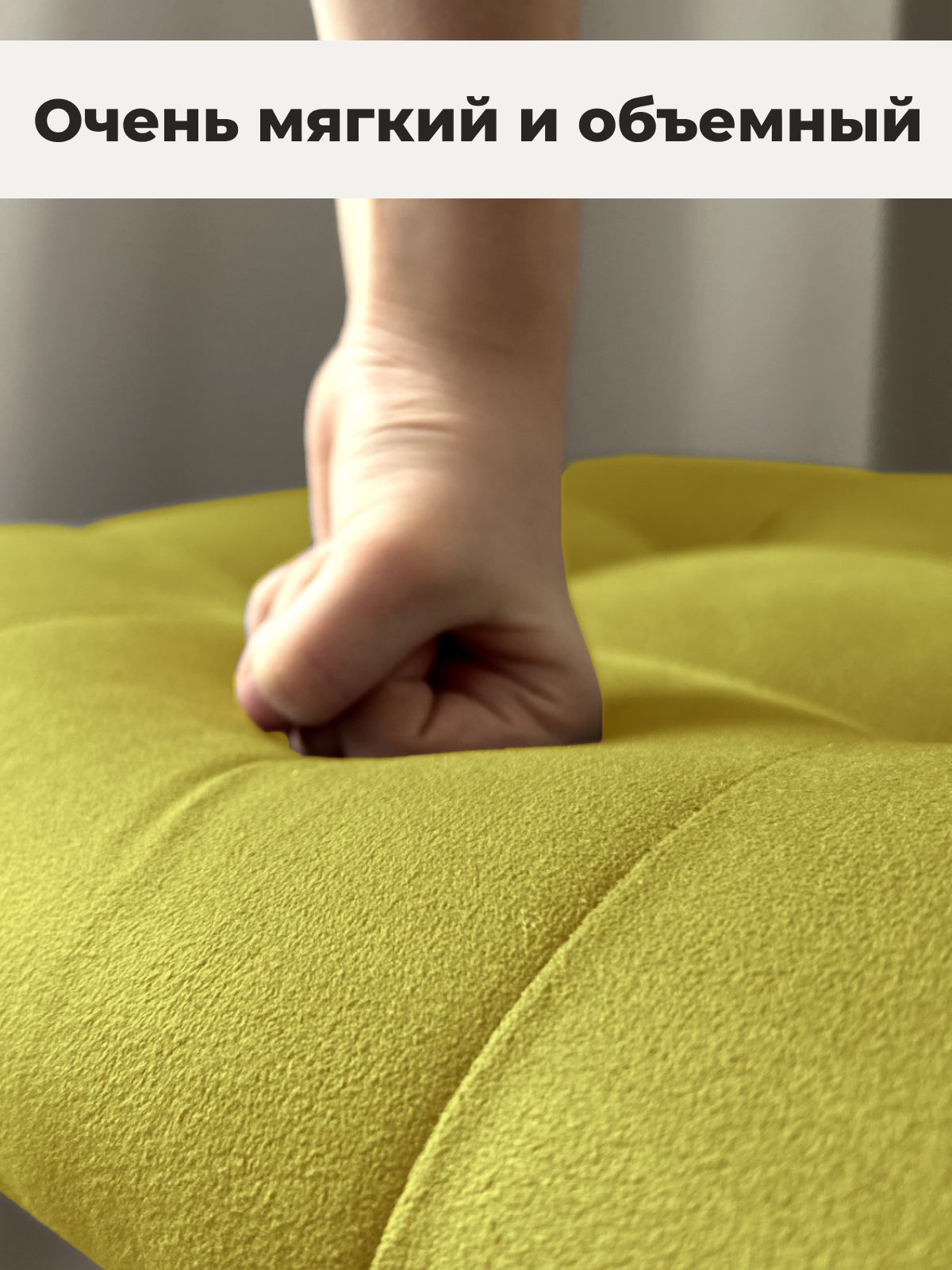 Пуф "Трансформер 5 в 1" 50х50х53 см, горчичный велюр, Divan24 в цвете Горчичный (желтый) - вид 4 | Артикул: 63000342