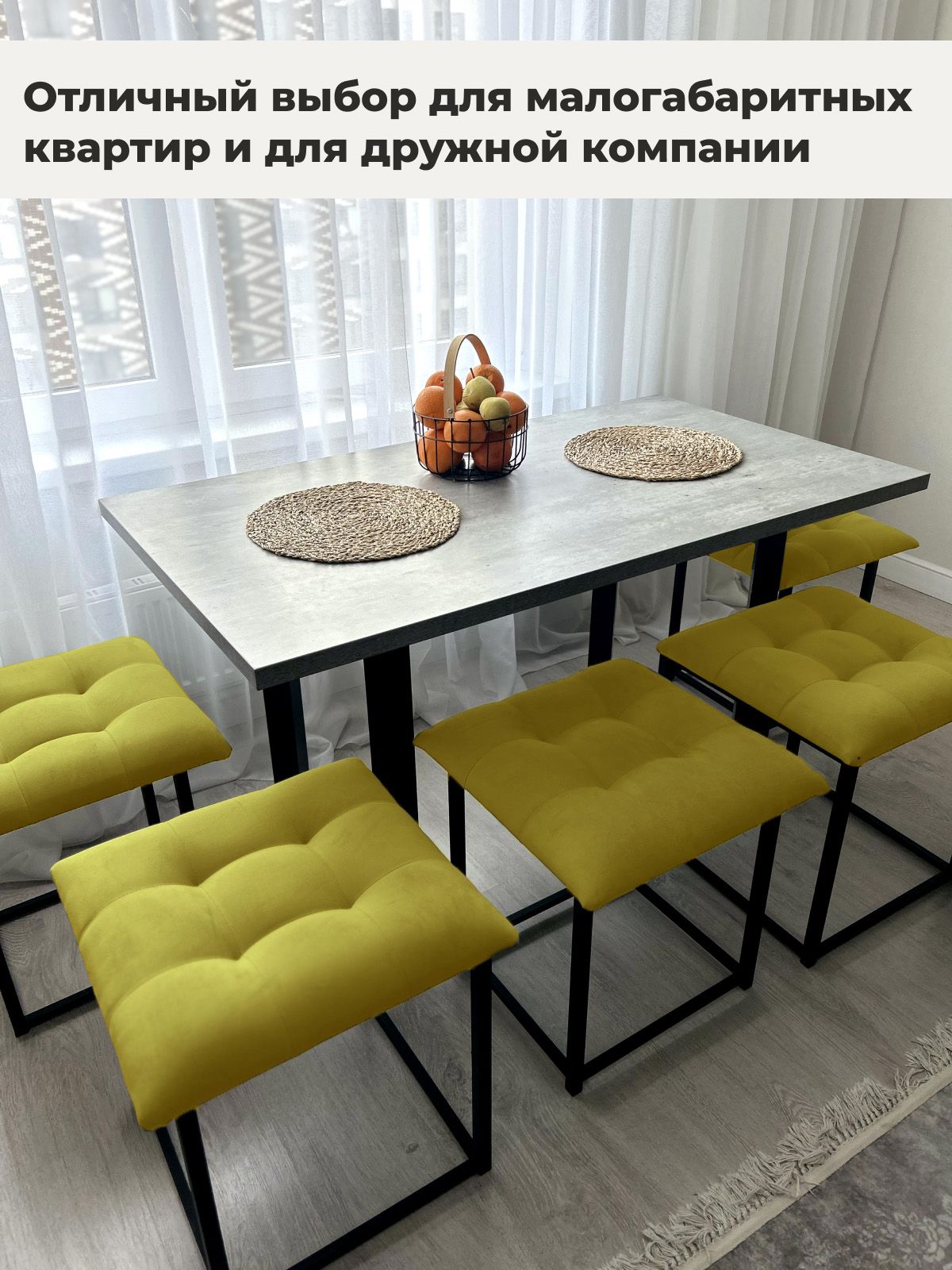 Пуф "Трансформер 5 в 1" 50х50х53 см, горчичный велюр, Divan24 в цвете Горчичный (желтый) - вид 7 | Артикул: 63000342