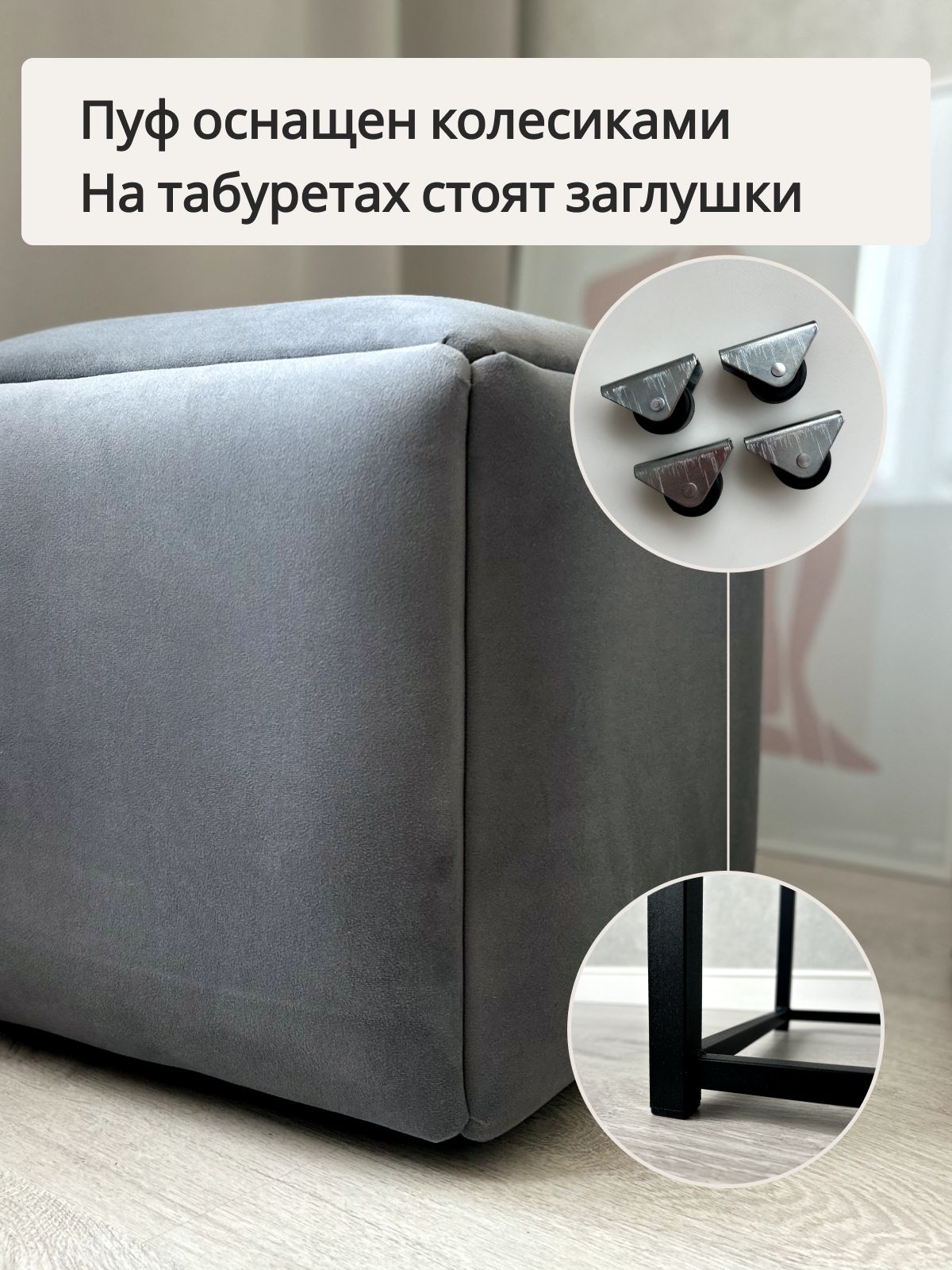 Пуф "Трансформер 5 в 1" 45x45x43 см, велюр серый, Divan24 в цвете Серый - вид 3 | Артикул: 63000440