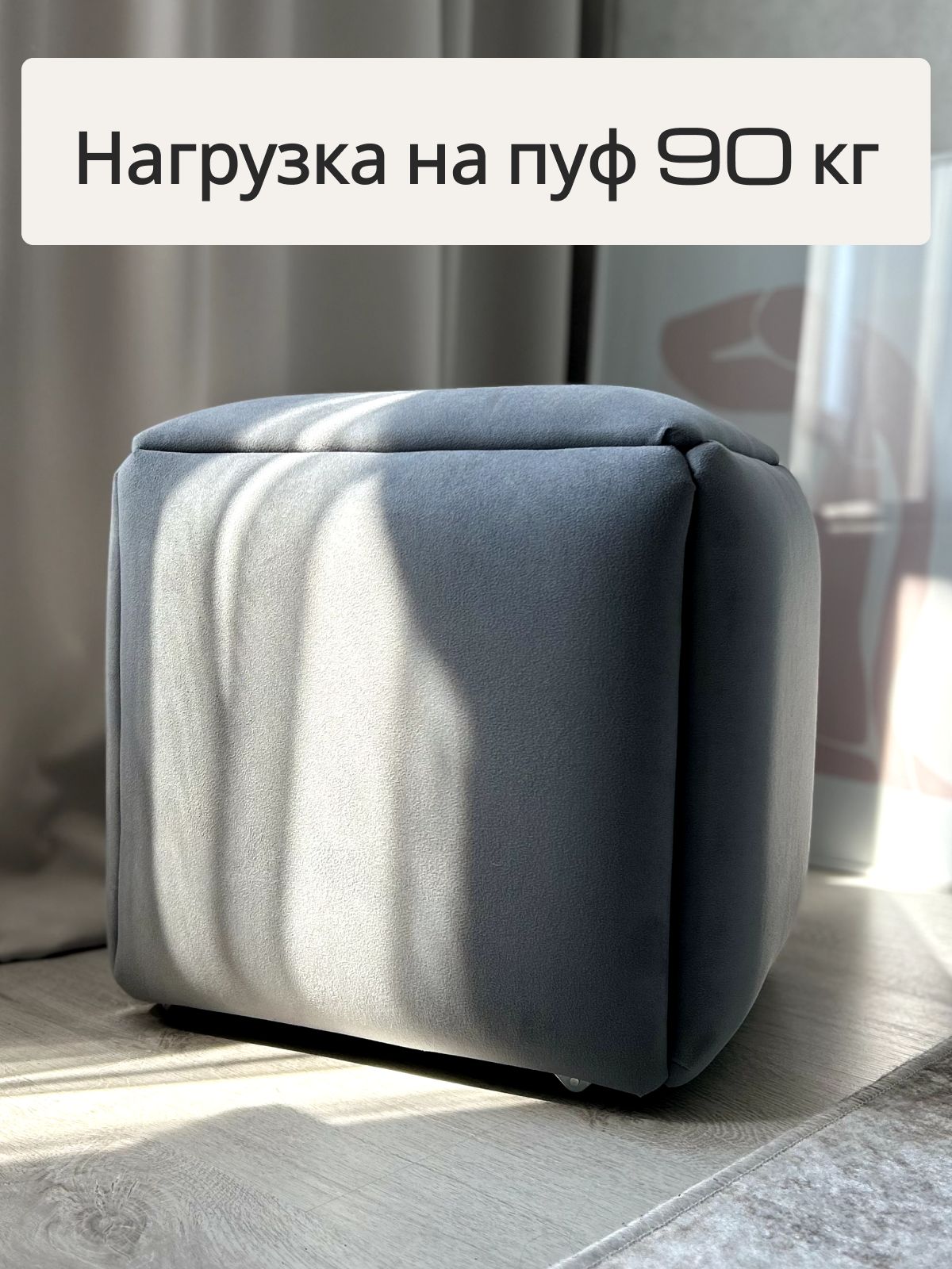 Пуф "Трансформер 5 в 1" 45x45x43 см, велюр серый, Divan24 в цвете Серый - вид 4 | Артикул: 63000440