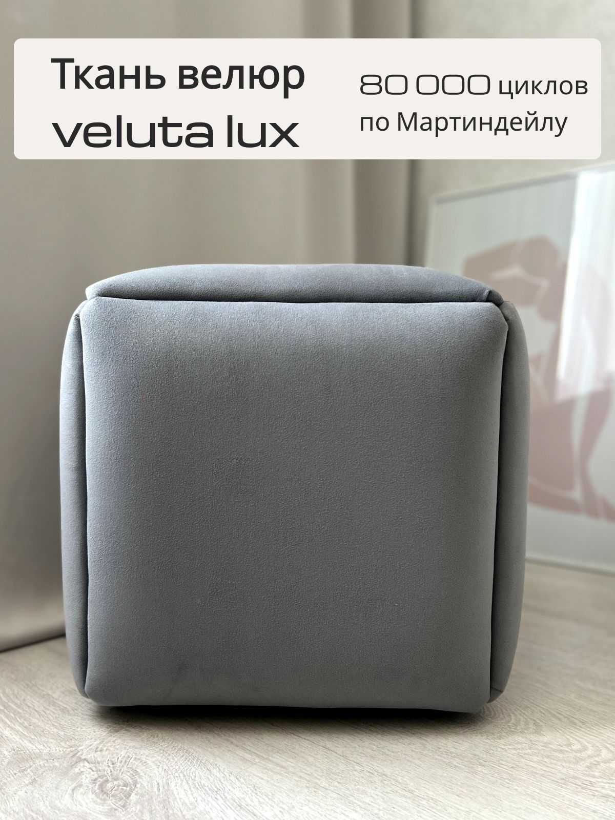 Пуф "Трансформер 5 в 1" 45x45x43 см, велюр серый, Divan24 в цвете Серый - вид 5 | Артикул: 63000440