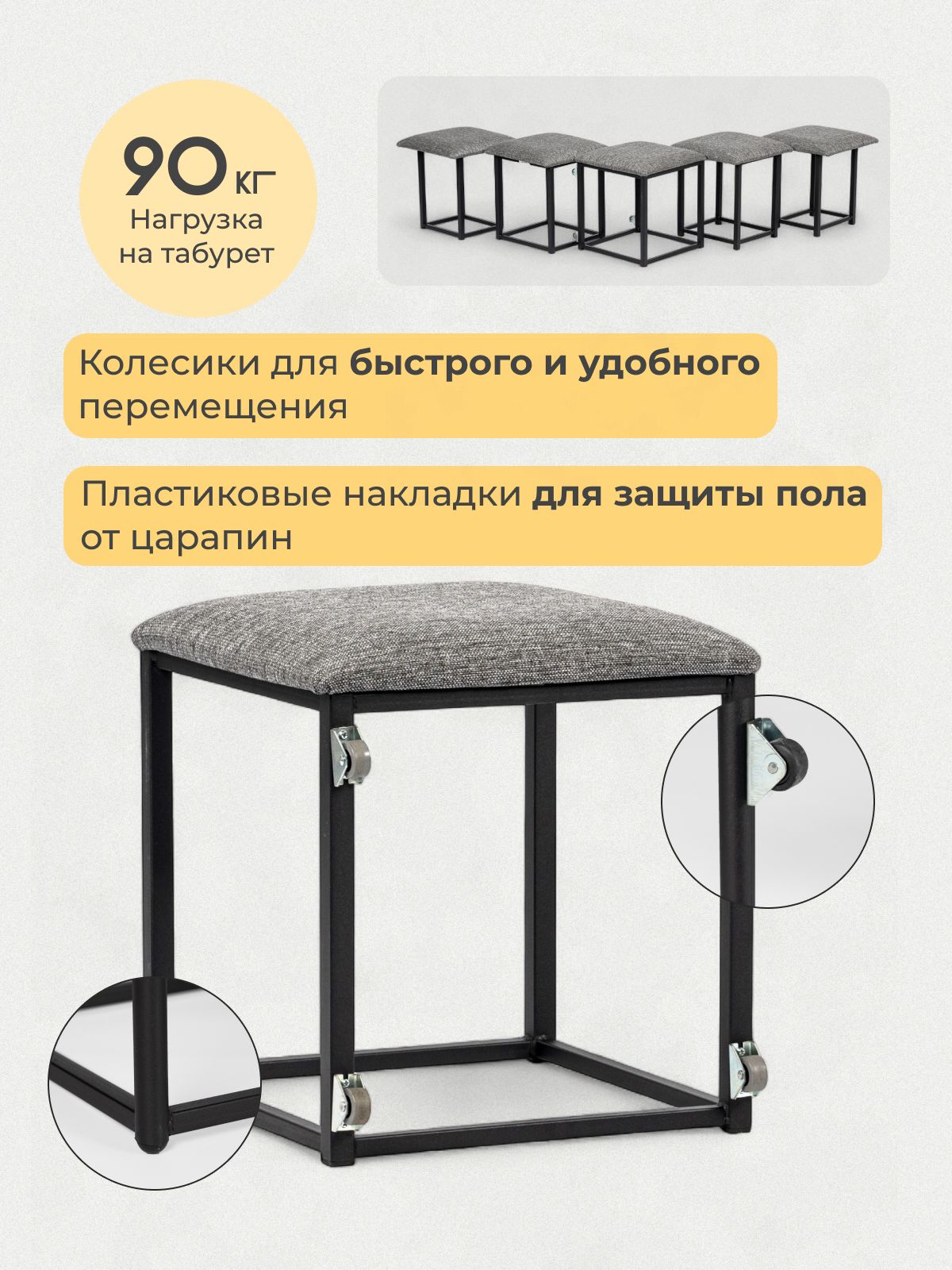 Пуф "Трансформер 5 в 1" 45x45x43 см, рогожка серый, Divan24 в цвете Серый - вид 4 | Артикул: 63000444