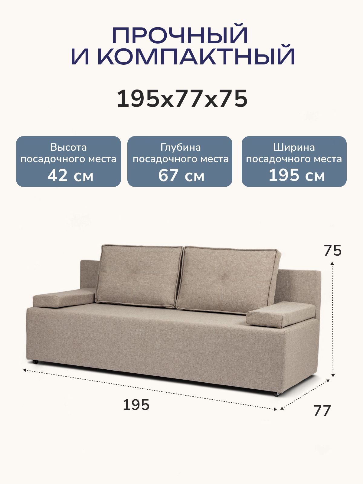 Диван-кровать "Турин" лайт бежевый рогожка двуспальный раскладной для дома Divan24 — дополнительное фото