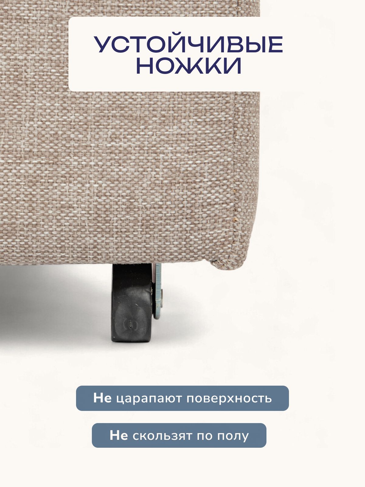 Диван-кровать "Турин" лайт бежевый рогожка двуспальный раскладной для дома Divan24 в цвете Бежевый - вид 7 | Артикул: 70020020