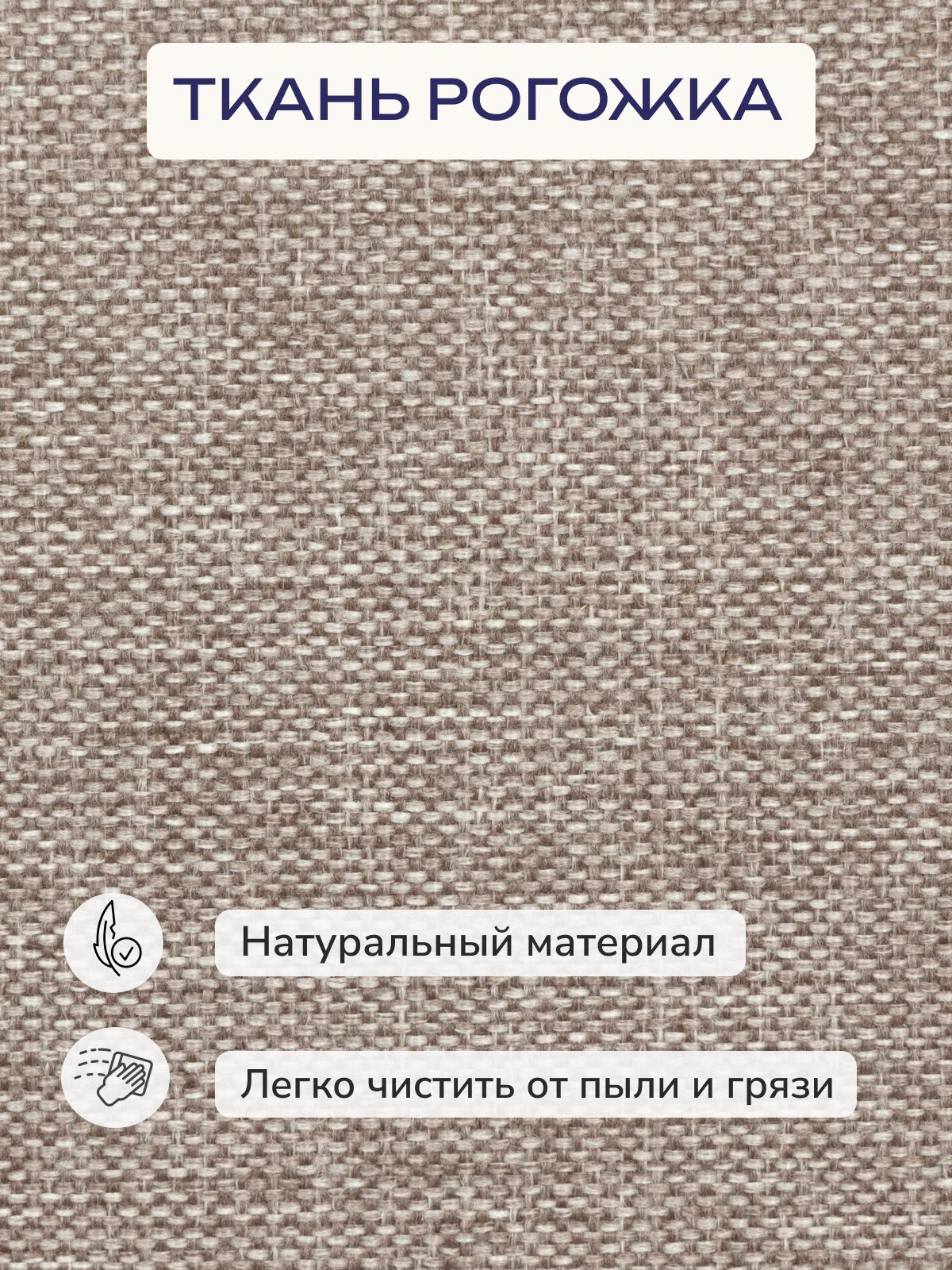 Диван-кровать "Турин" лайт бежевый рогожка двуспальный раскладной для дома Divan24 в цвете Бежевый - вид 8 | Артикул: 70020020