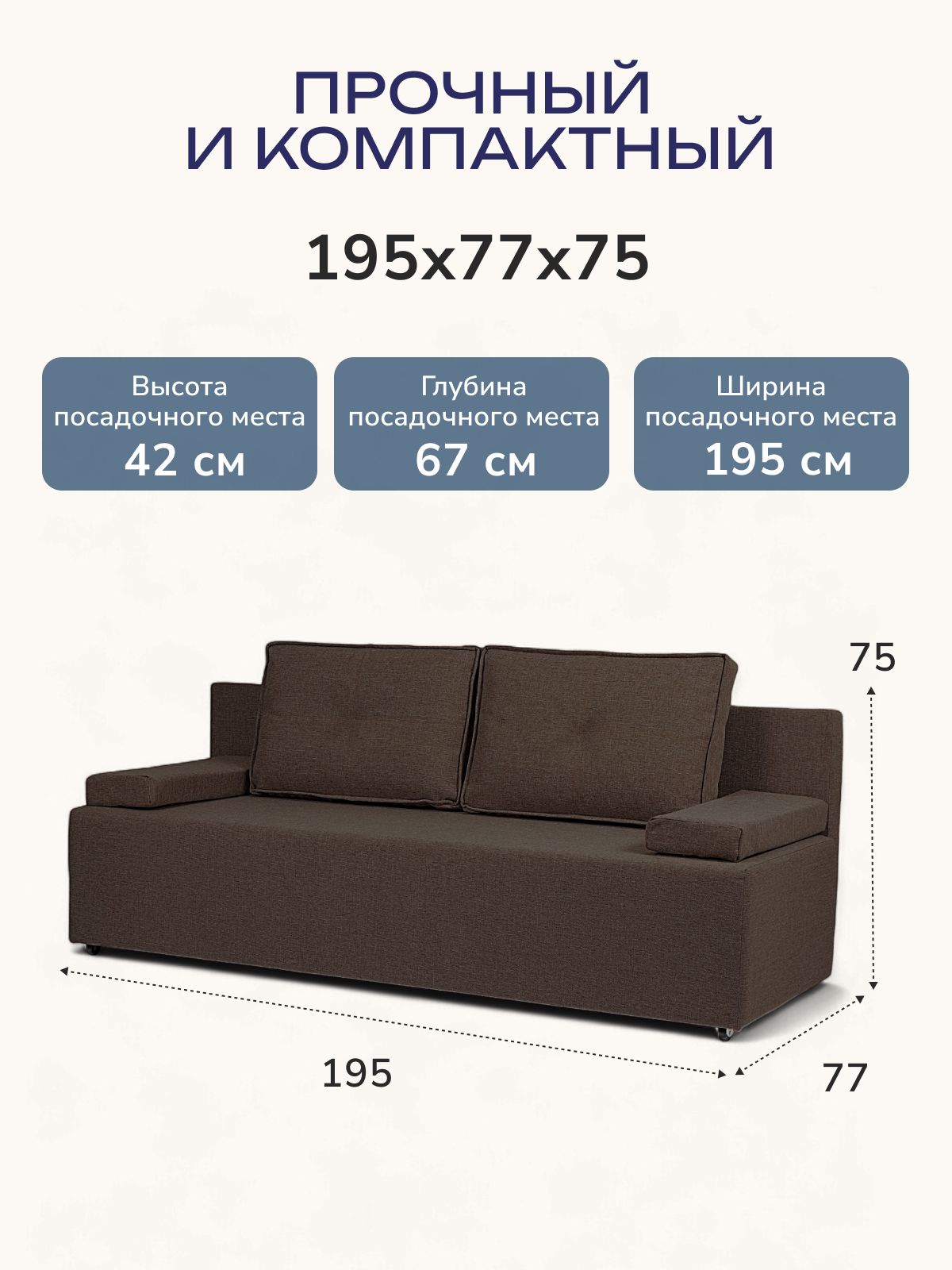 Диван-кровать "Турин" лайт кофейный рогожка двуспальный раскладной для дома Divan24 — дополнительное фото