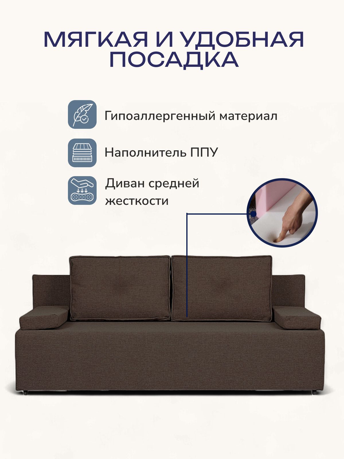 Диван-кровать "Турин" лайт кофейный рогожка двуспальный раскладной для дома Divan24 в цвете Кофейный (коричневый) - вид 5 | Артикул: 70020021