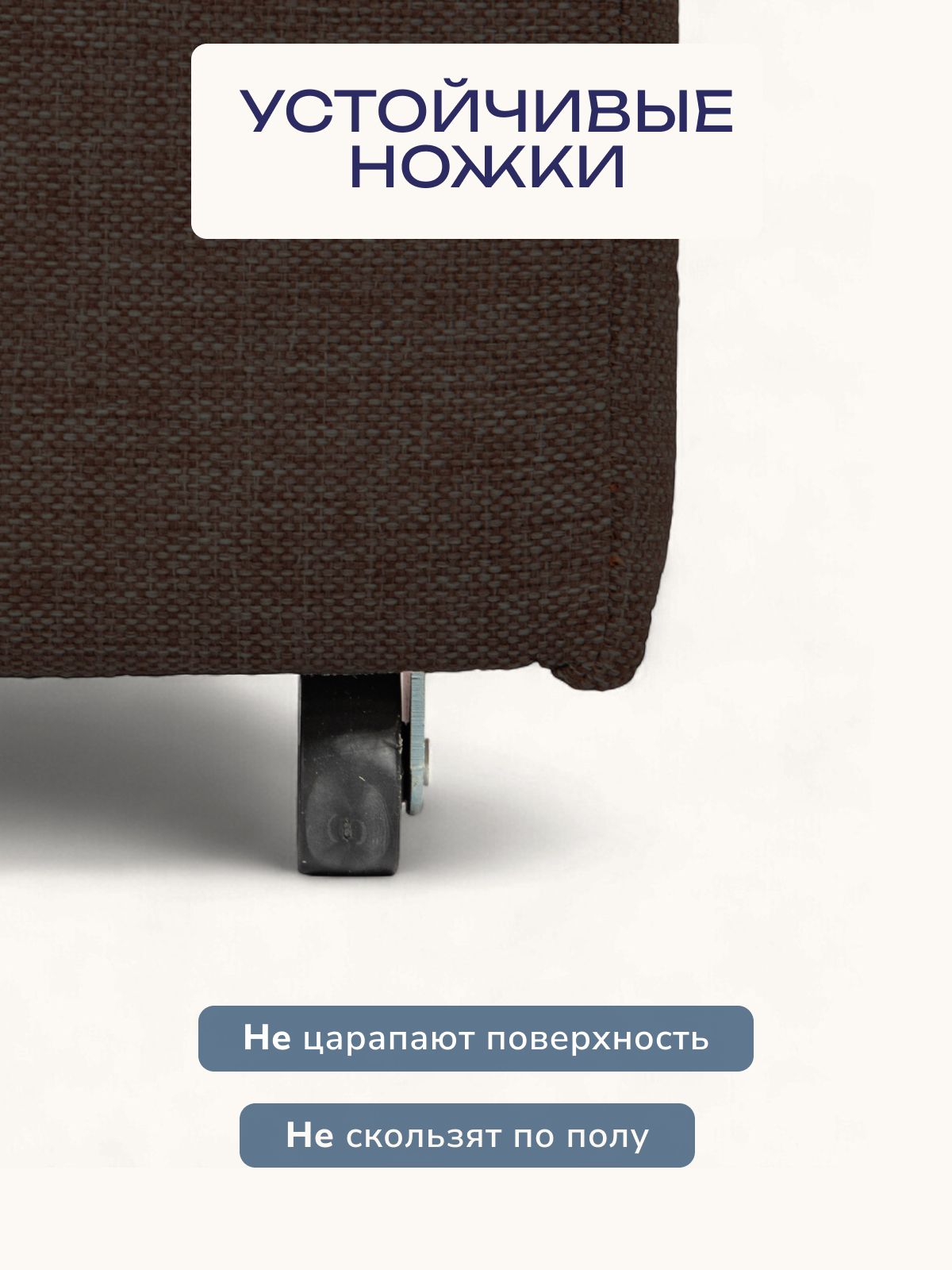 Диван-кровать "Турин" лайт кофейный рогожка двуспальный раскладной для дома Divan24 в цвете Кофейный (коричневый) - вид 7 | Артикул: 70020021