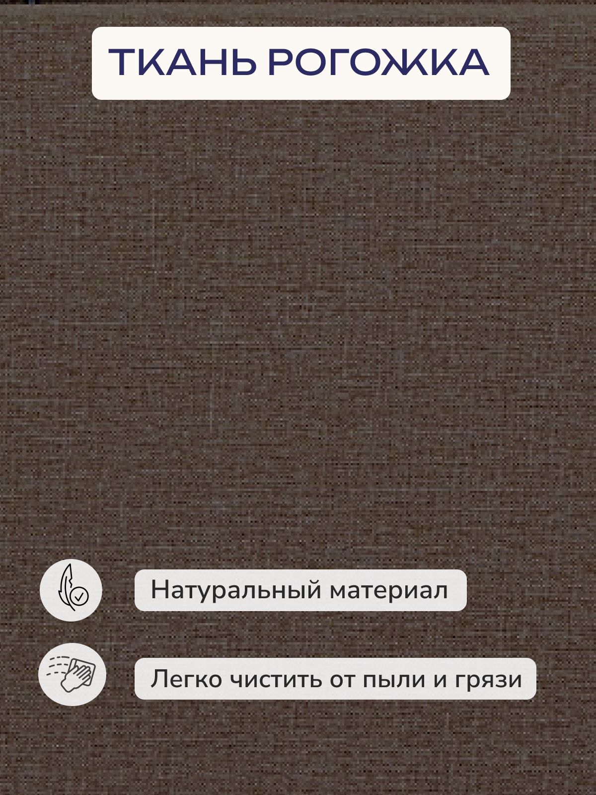 Диван-кровать "Турин" лайт кофейный рогожка двуспальный раскладной для дома Divan24 в цвете Кофейный (коричневый) - вид 8 | Артикул: 70020021