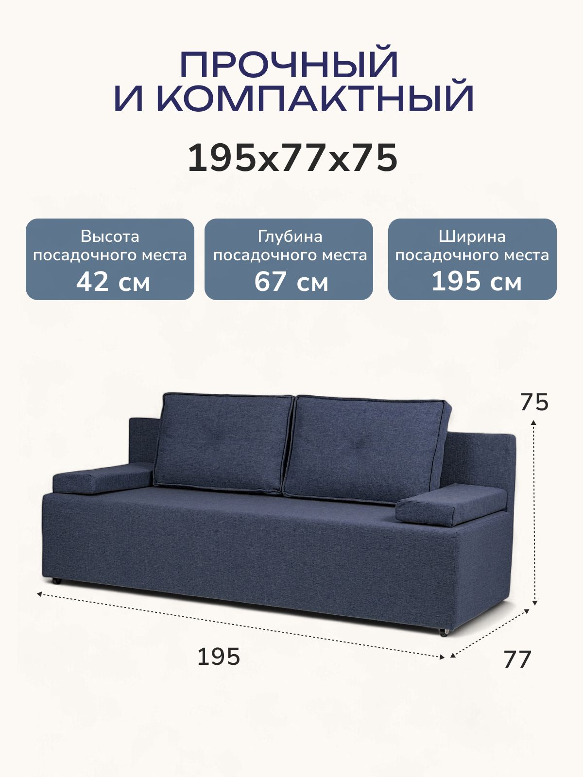Диван-кровать "Турин" лайт синий рогожка двуспальный раскладной для дома Divan24 — дополнительное фото