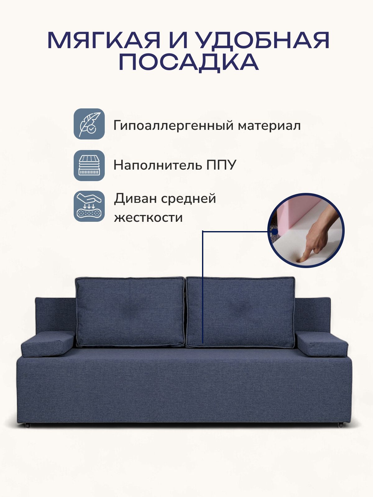 Диван-кровать "Турин" лайт синий рогожка двуспальный раскладной для дома Divan24 в цвете Синий - вид 5 | Артикул: 70020023