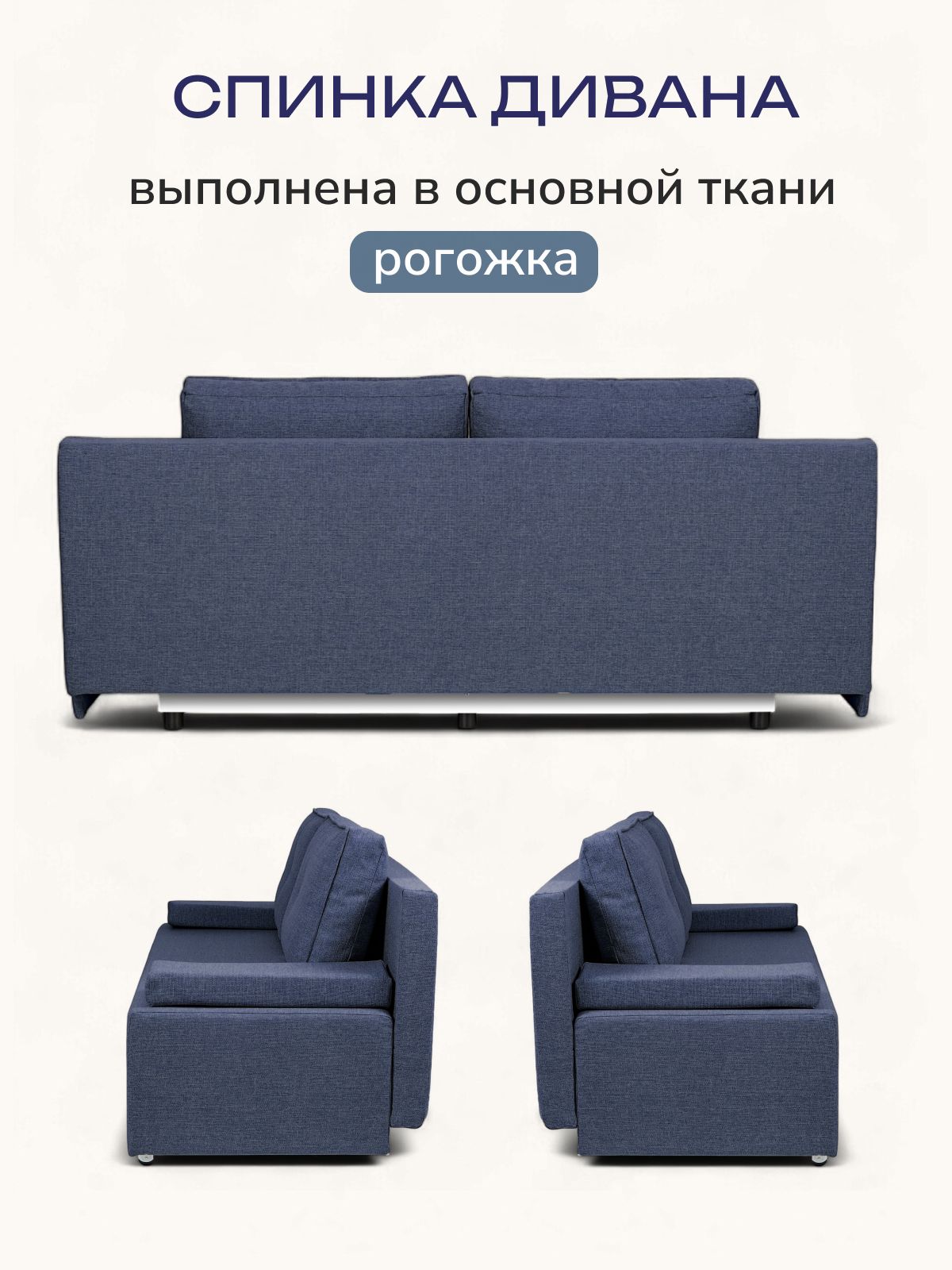 Диван-кровать "Турин" лайт синий рогожка двуспальный раскладной для дома Divan24 в цвете Синий - вид 6 | Артикул: 70020023