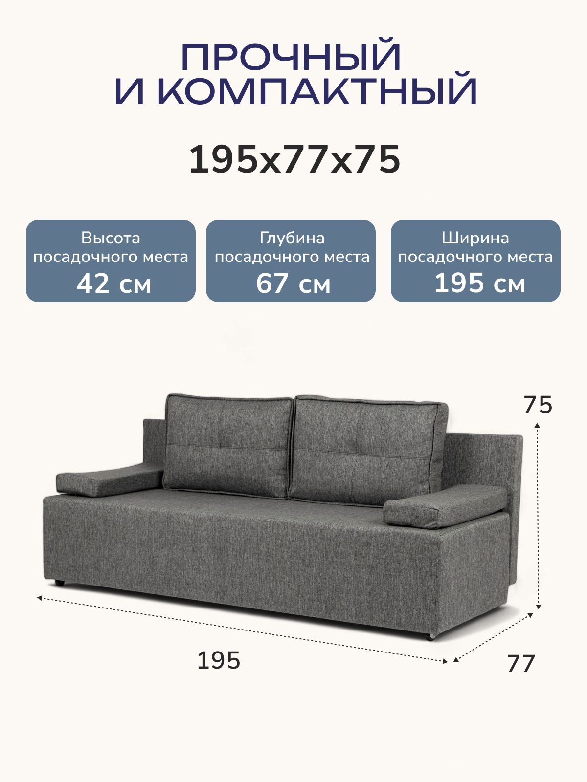 Диван-кровать "Турин" лайт темно-серый рогожка двуспальный раскладной для дома Divan24 — дополнительное фото