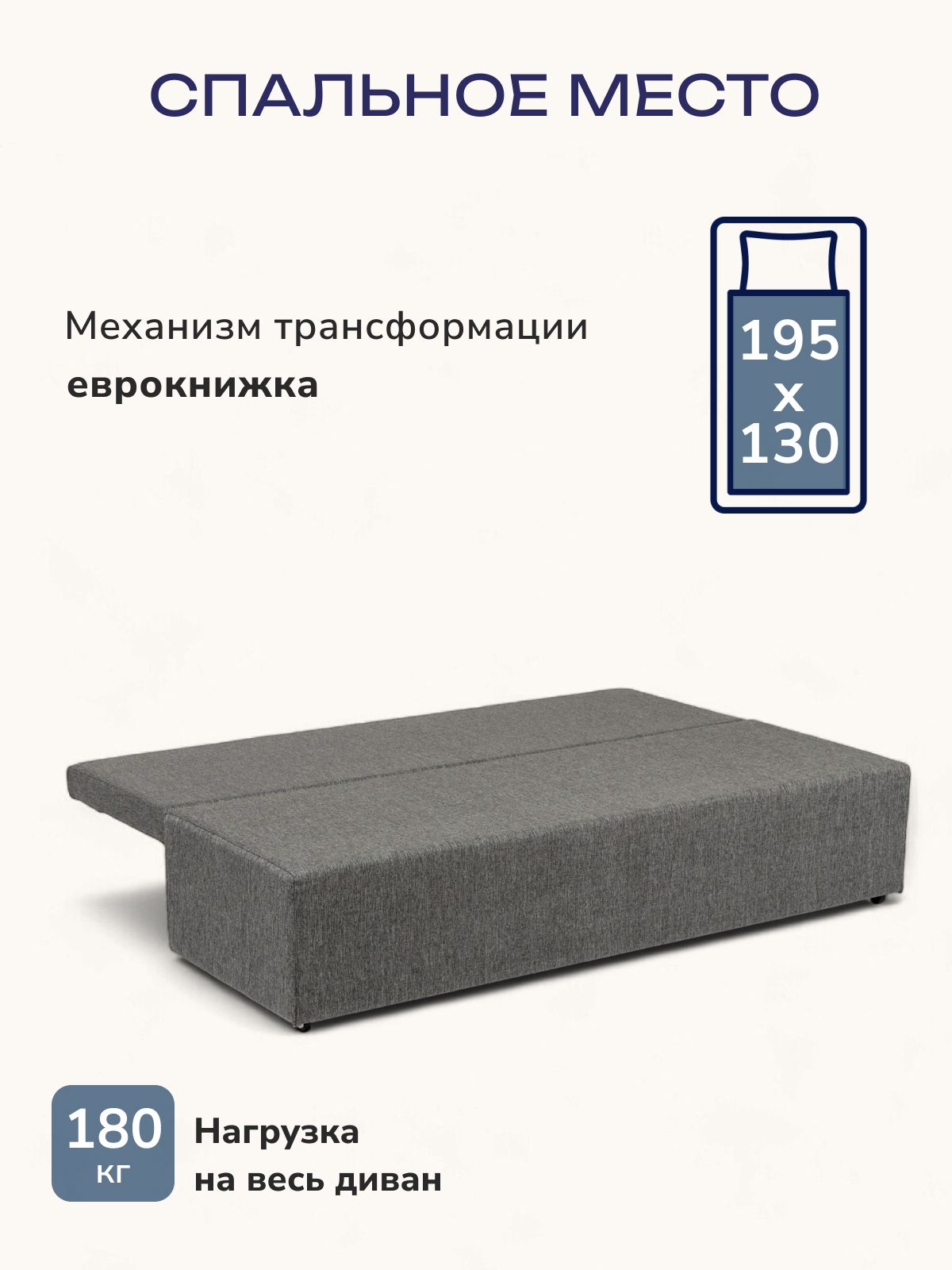Диван-кровать "Турин" лайт темно-серый рогожка двуспальный раскладной для дома Divan24 в цвете Темно-серый - вид 3 | Артикул: 70020024