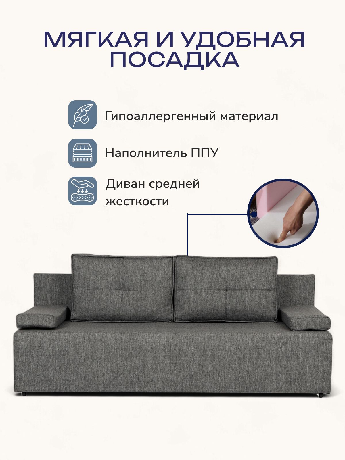 Диван-кровать "Турин" лайт темно-серый рогожка двуспальный раскладной для дома Divan24 в цвете Темно-серый - вид 5 | Артикул: 70020024