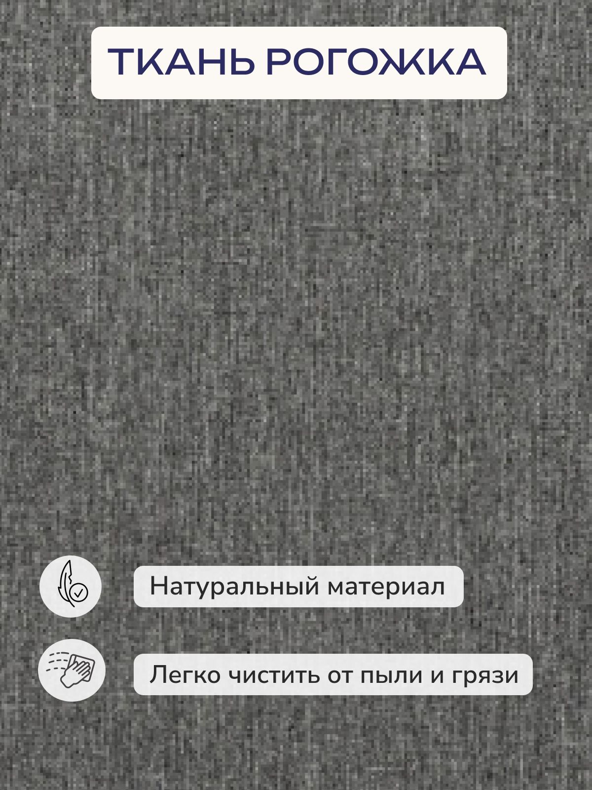 Диван-кровать "Турин" лайт темно-серый рогожка двуспальный раскладной для дома Divan24 в цвете Темно-серый - вид 8 | Артикул: 70020024