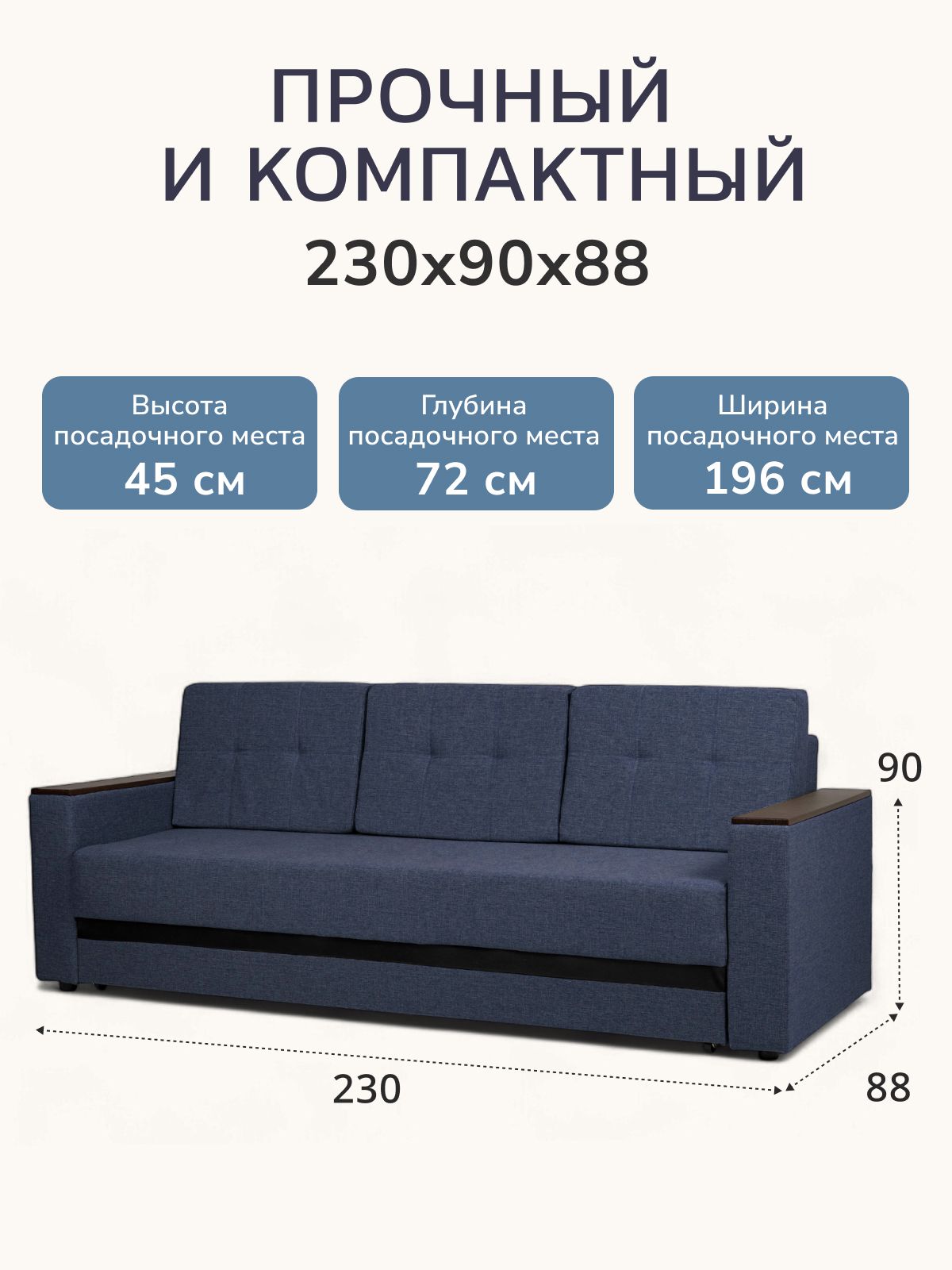 Диван-кровать "Мичиган" синий рогожка с подлокотниками раскладной, еврокнижка, Divan24 — дополнительное фото