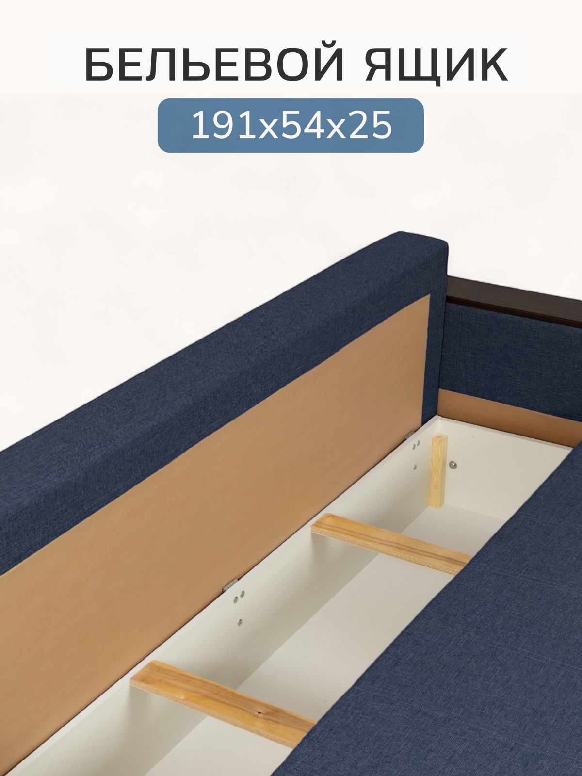 Диван-кровать "Мичиган" синий рогожка с подлокотниками раскладной, еврокнижка, Divan24 в цвете Синий - вид 4 | Артикул: 70300311