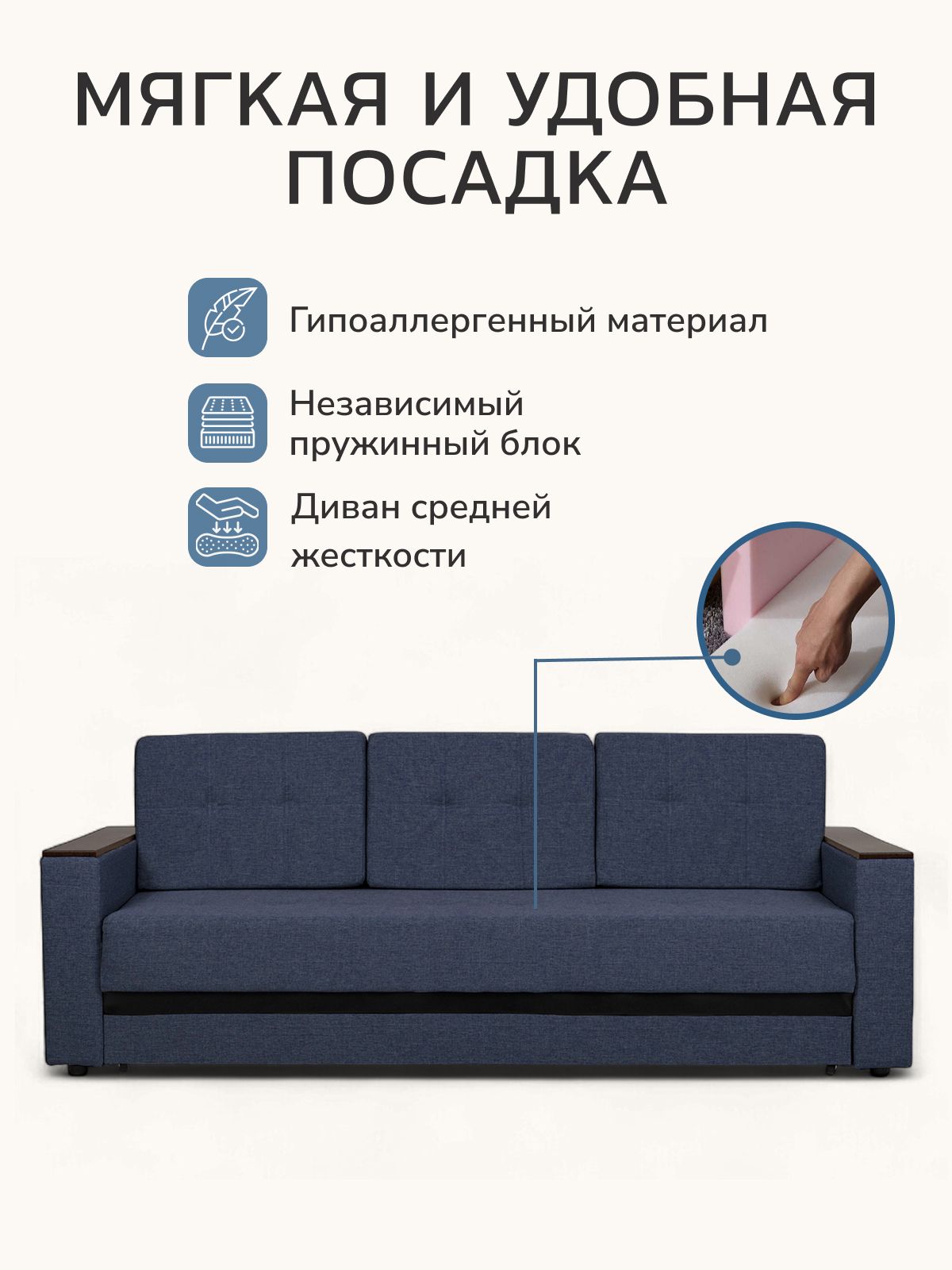 Диван-кровать "Мичиган" синий рогожка с подлокотниками раскладной, еврокнижка, Divan24 в цвете Синий - вид 5 | Артикул: 70300311