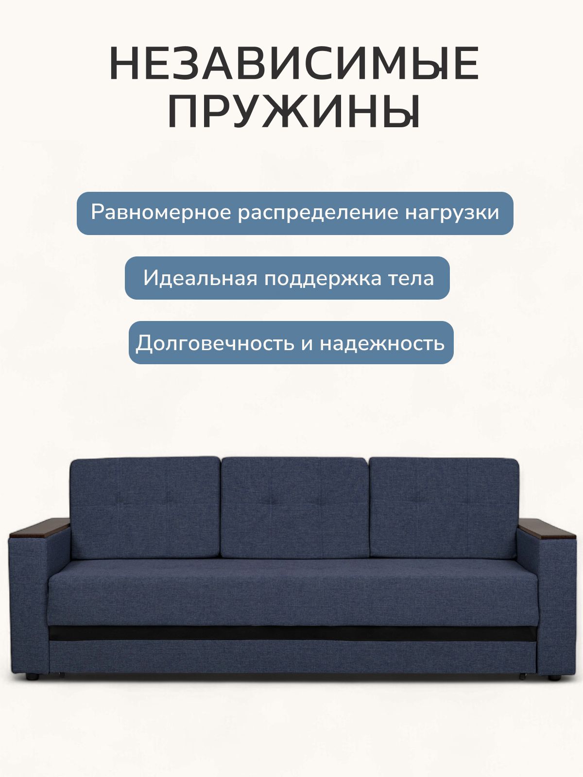Диван-кровать "Мичиган" синий рогожка с подлокотниками раскладной, еврокнижка, Divan24 в цвете Синий - вид 9 | Артикул: 70300311